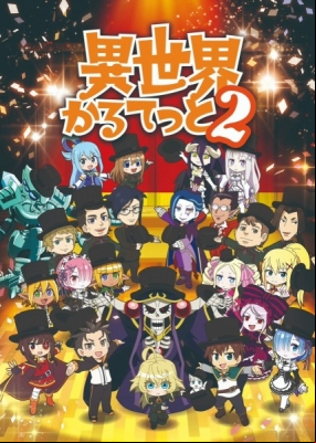 Isekai Quartet 2